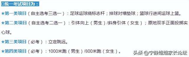 2022中考是几月几日，2022年中考是几月几号（中考十科的分值、考试时间）