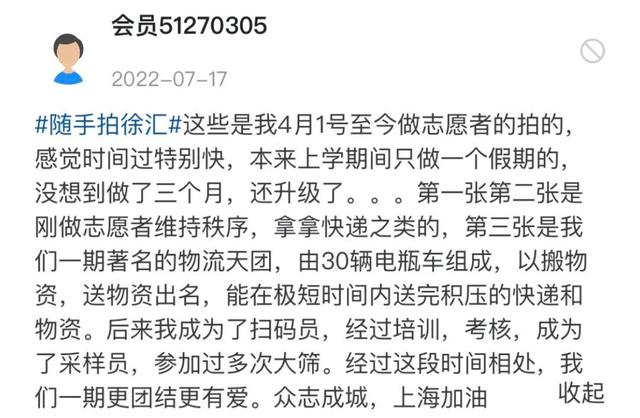 微博怎么发起投票，在新浪微博上发头条文章与发布投票流程（快来pick你心中的最佳吧）