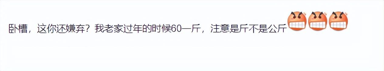 黄尾鱼多少钱一斤(红尾鱼和黄尾鱼哪个好吃)
