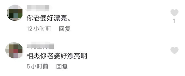 尹相杰的老婆是谁，尹相杰现任老婆是谁（尹相杰带爱妻上街买菜）