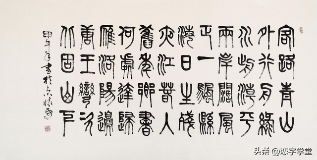 书法字体有哪几种，书法有哪些字体（书法字体的种类有这么多）