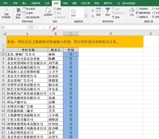 excel无法粘贴数据，Excel为何不能粘贴数据（Excel中自定义格式数据如何粘贴）