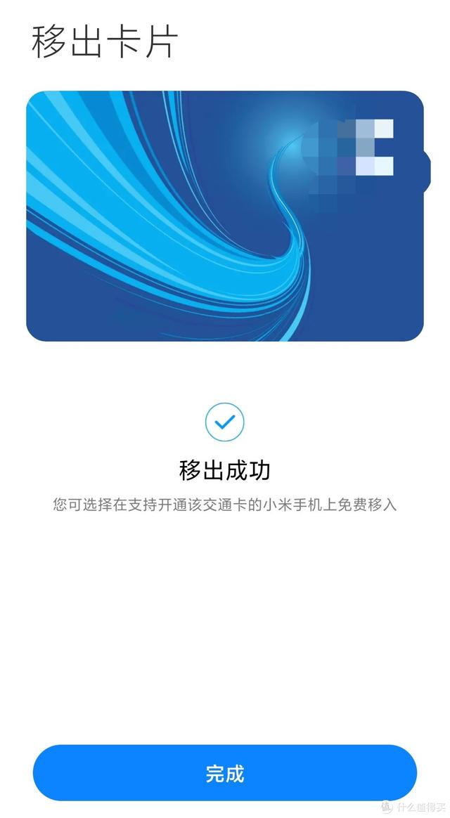 怎么把旧手机里的东西传到新手机里，旧手机的东西怎么导入新手机（旧手机NFC钱包中的金额移到新手机）