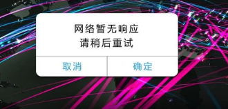 如何提高手机网速，网速最快的手机2022（手机设置高速上网接入点）