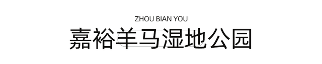 距离成都2小时小众的露营基地，成都近郊9个小众徒步露营耍水地