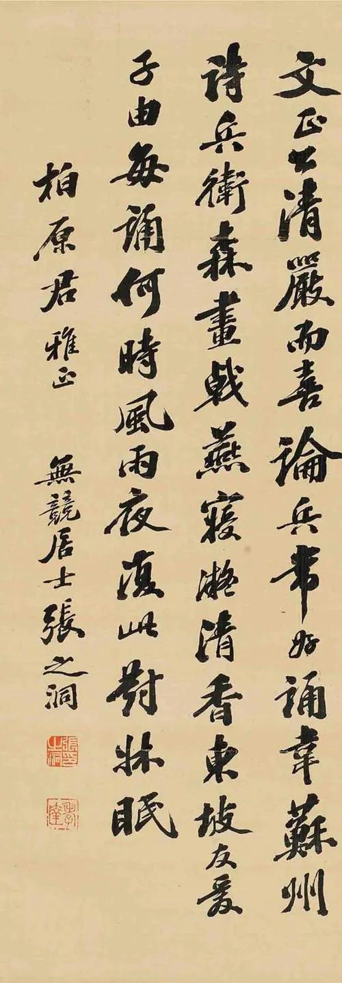 清朝年代表，清朝历史朝代表（〈金榜题名〉）