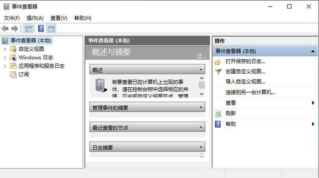 怎样在电脑里面调整系统时间，桌面“开始”按钮设置<2>