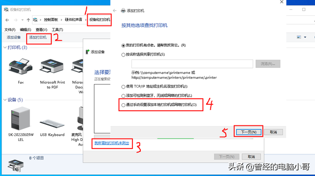 打印机安装失败，打印机驱动安装失败怎么办（在win11系统下安装hp）