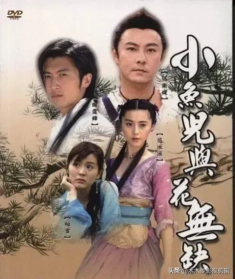 谢霆锋电视剧全集，谢霆锋最棒一部剧（谢霆锋45部影视作品）