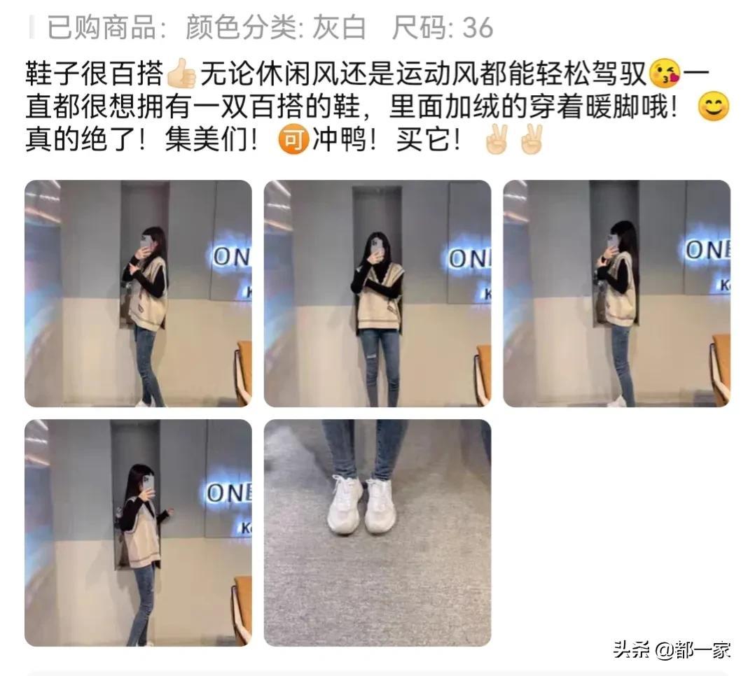 正品鞋子网购网站(在哪里买鞋最便宜还是正品)