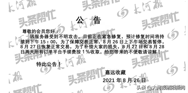 银行卡冻结后多久警察会找来，银行卡被冻结警察会来找我吗（属情节较轻的涉案人员）