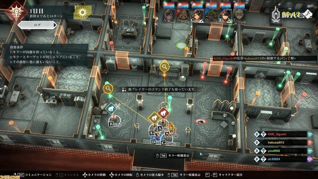 夏洛克莫里亚蒂，夏洛克莫里亚蒂介绍（推理对战游戏《CRIMESIGHT》评测访谈）