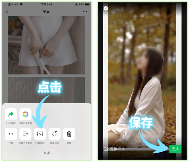 朋友圈直接显示长视频，朋友圈长视频直接显示的那种（原来微信隐藏这么多神技能）