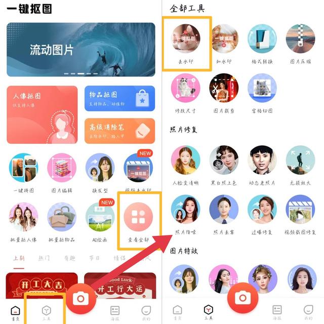 怎么查看exif信息，怎么查看照片的EXIF信息（一般自带有水印的视频或图片）