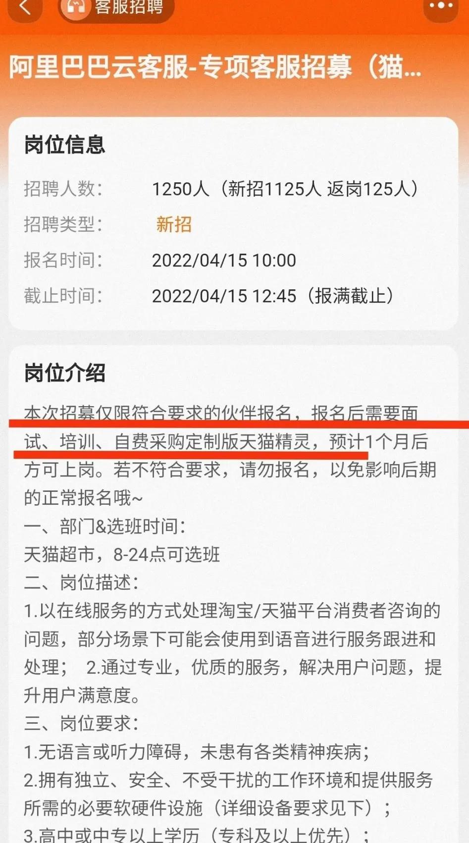 网络兼职客服(在家做的客服正规平台)