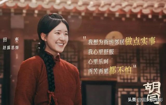 但口碑却非常不错的4部电视剧，最近口碑还不错的五部剧