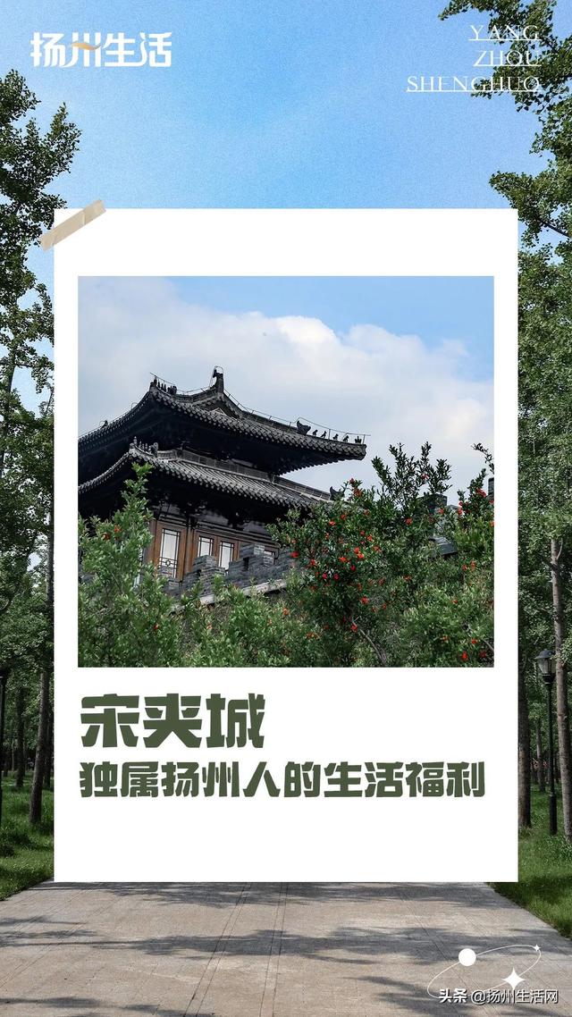 扬州历史文化景点，扬州最容易被忽视的古城遗址