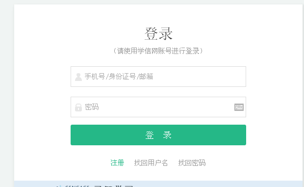 学信网学历证明怎么打印，如何在学信网下载打印学历证明（如何在学信网打印电子学历/学籍备案表）