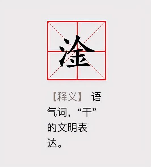 甘霖娘是什麼意思,甘霖娘是誰(2021留學生網絡熱詞出爐)