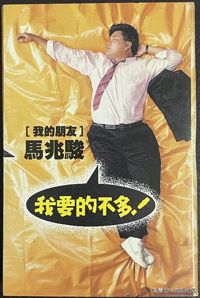 天使之爱 歌词，天使之爱歌词（用眼睛“听”音乐之台湾七、八十年代篇-唱片分享第64期）