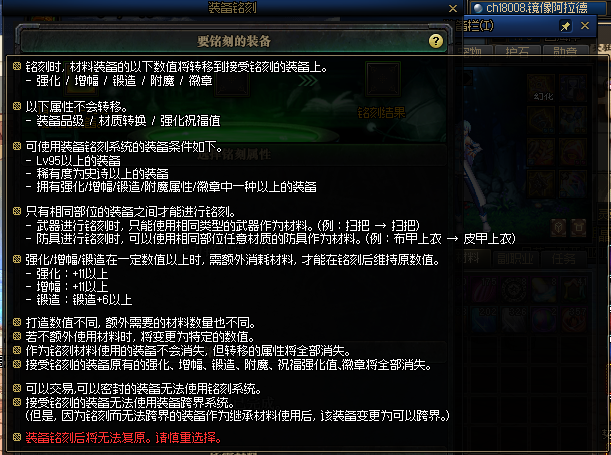 dnf异次元碎片，dnf异次元碎片哪里刷（DNF：6月第一个周四）