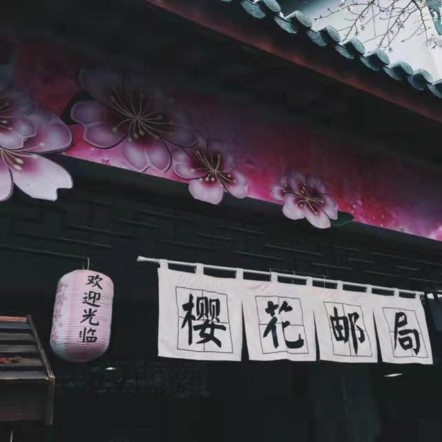 意难平的英文缩写，Yi Nan Ping意难平（emo又让人意难平的文案网名）