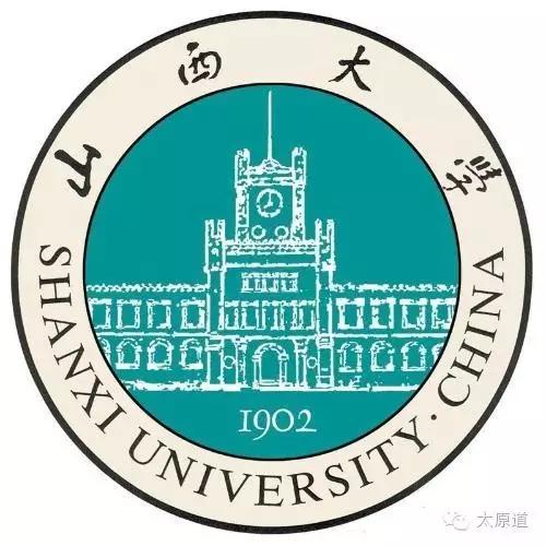 山西大学文学院，山西大学文博考研加试（山西大学今日荣登“双一流”）