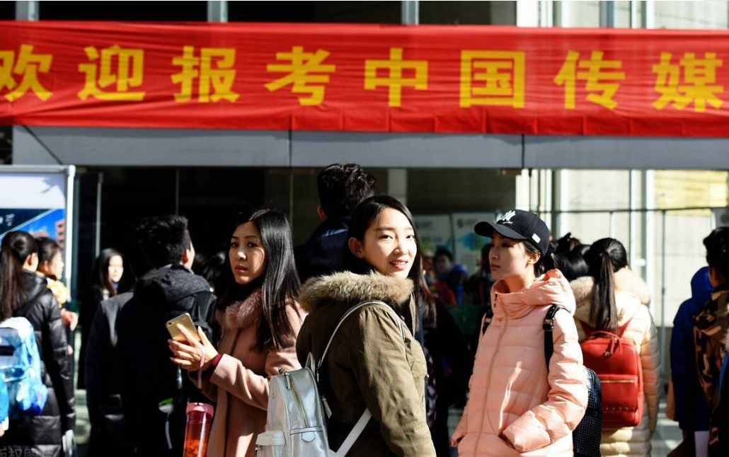 中国传媒大学校花（中国传媒大学艺考）