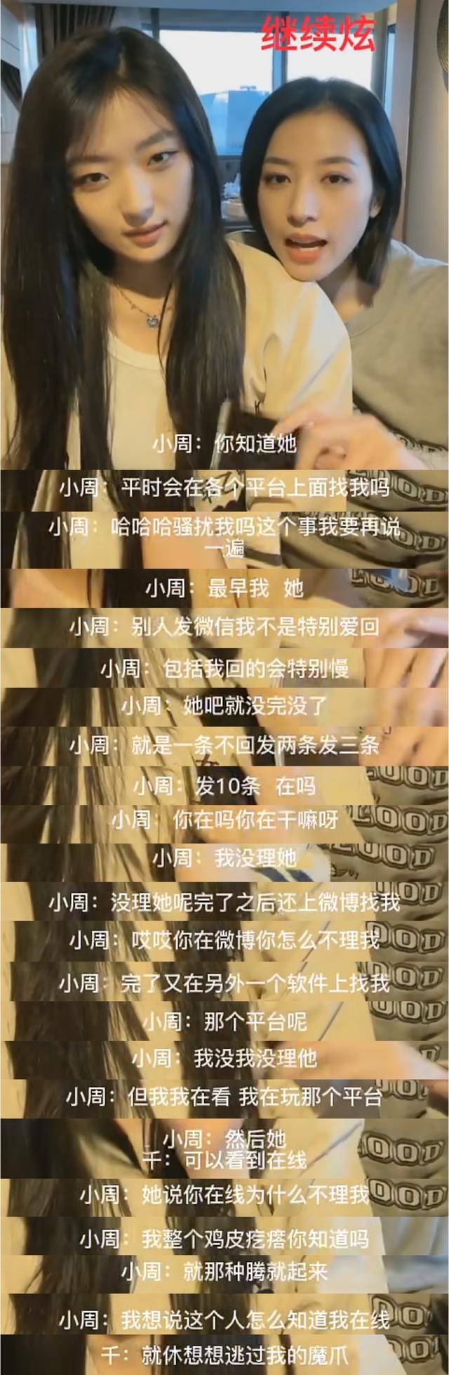 海王姐姐专属头像/你就是温柔本身微信，海王姐姐专属头像/你就是温柔本身（“女海王”还有多少好姐妹）