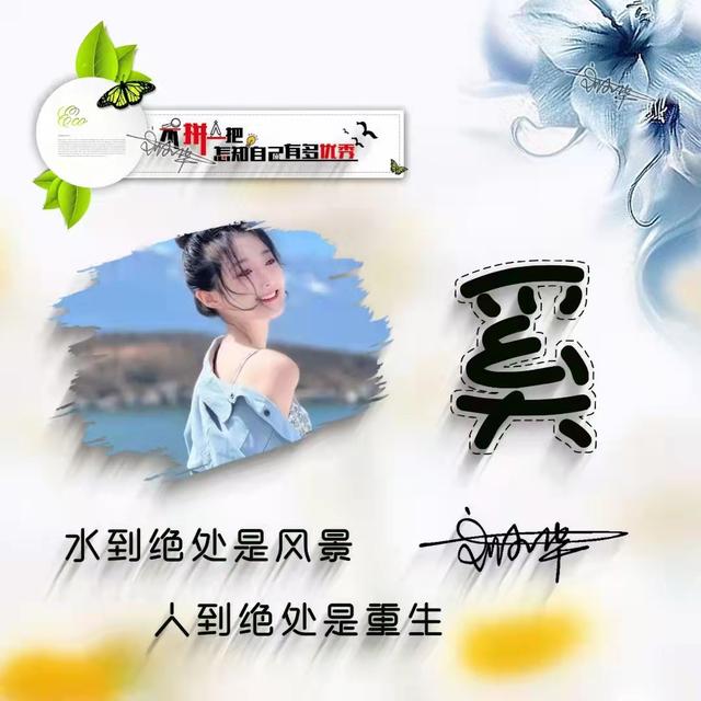 带文字的qq情侣头像，情侣带字头像微信（39张新款情侣可爱姓氏签名头像）