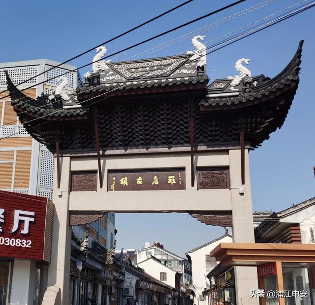 上海一日游景点推荐，上海一日游必玩景点推荐（乐游上海罗店古镇）