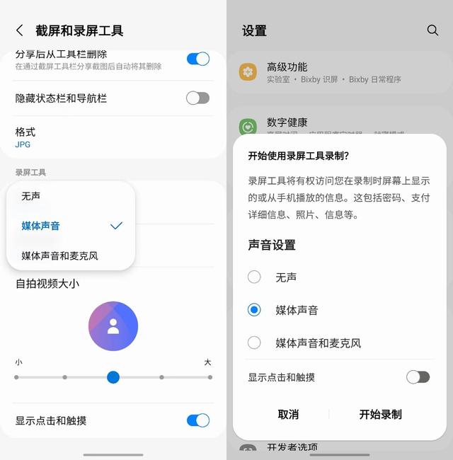 手机突然没声音了是什么原因，手机突然没有声音是什么原因（可能是你没有调好这个选项）