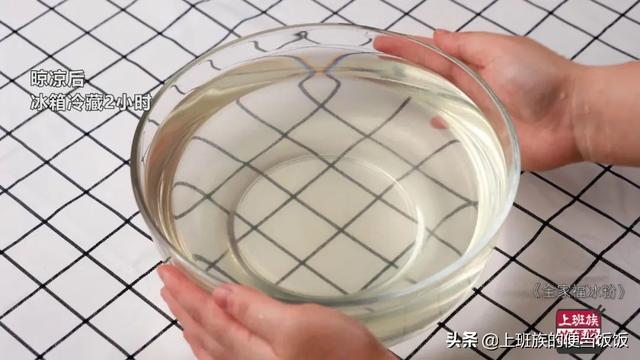 如何制作冰粉 冰粉在家怎么做，如何制作冰粉（想吃冰粉别去买）