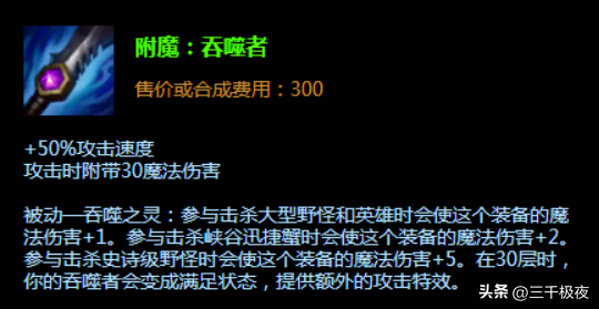 狂野女猎手出装，你还记得英雄联盟那些被改动移除的装备吗