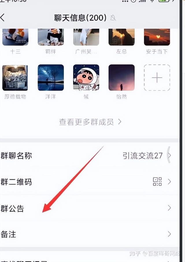 群聊如何所有人，微信群主如何@所有人（微信不是群主如何艾特）