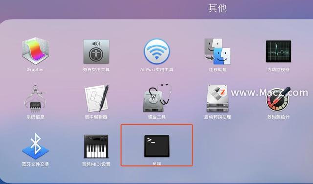 tmp文件怎么打开，安装包tmp文件怎么打开（如何在Mac电脑的终端程序中打开指定的系统目录并操作）