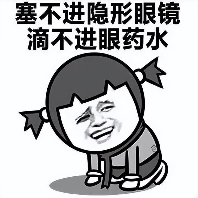 √是什么意思，√是什么意思数学符号（“​根号一”是什么梗）