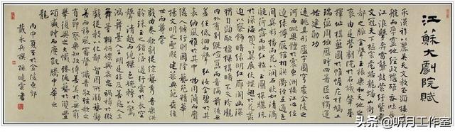 中国书法八大字体，行楷常用3500字图（中国当代杰出书法家孙晓云三十八幅经典书法作品赏析）