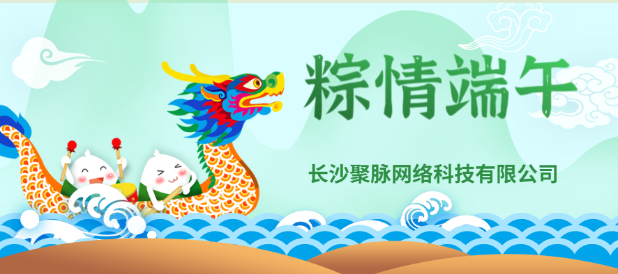 農村端午節活動方案（端午節活動主題）