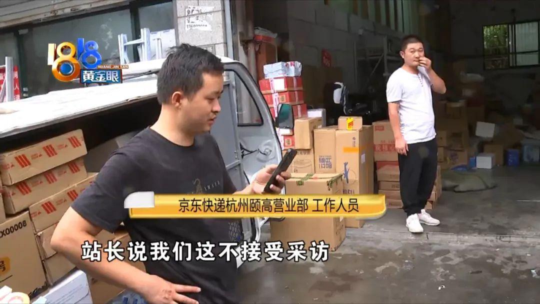 京东快递收费(京东快递一公斤多少费用标准)