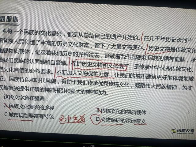 干部推荐谈话怎么说别人，干部谈话时怎么说别人（有什么资料建议嘛）