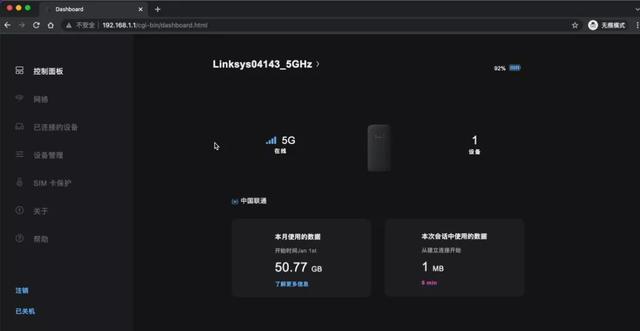 5g无线路由器，好用的5g路由器（让不支持5G的设备也能享受5G网络）