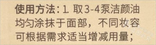 卸妆水和卸妆油哪个好用对皮肤好，卸妆油和卸妆水哪个对皮肤更好（哪款卸得干净又不伤肤）