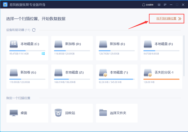 移动硬盘启动，求解决：Windows（移动硬盘与u盘的区别）