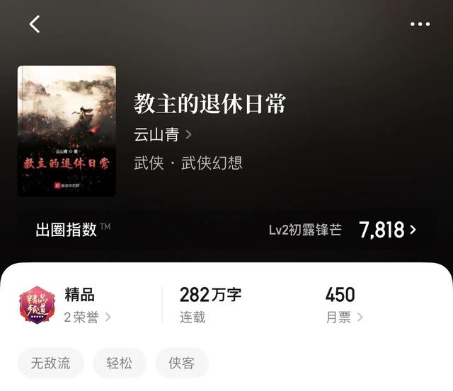 重口味有点小色的QQ网名，好听又色的网名微信昵称（八本精品武侠小说）