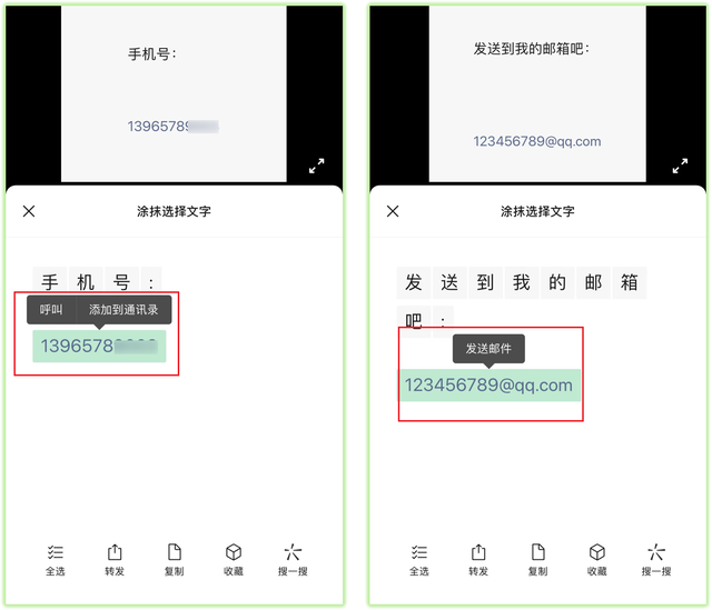 手机怎么发邮件，手机qq邮箱怎么匿名发送邮件（这个功能冲上热搜）