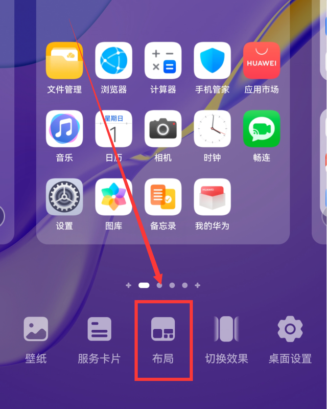 华为手机颜色怎么调整为正常色，华为手机怎么恢复正常颜色（看看鸿蒙3.0这7个小功能）