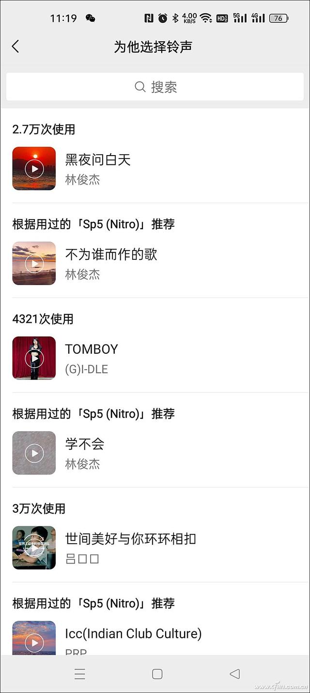 qq如何关联好友，qq号如何关联好友的qq号（如何为微信和QQ好友设定个性消息提示音）