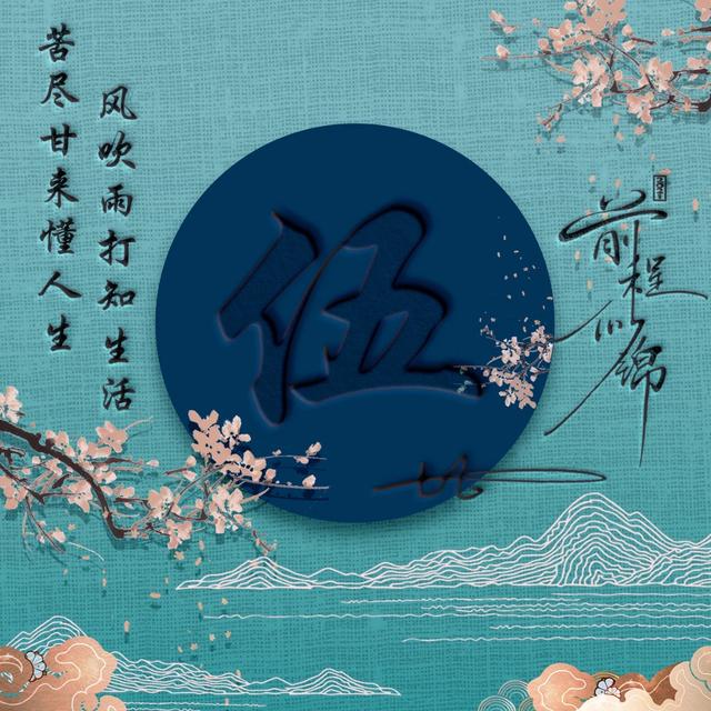 唯美情侣头像cp头像微信，唯美情侣头像cp头像（45张唯美卡通情侣签名头像）