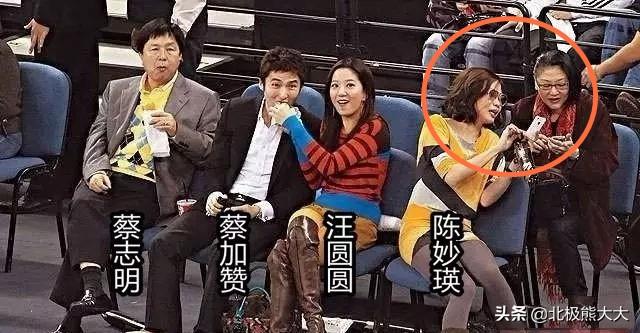 陈妙英（陈妙瑛），甘愿给大自己27岁富豪当小妾（“黑帮大嫂”陈妙瑛）